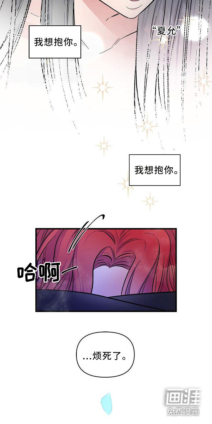 第16话10