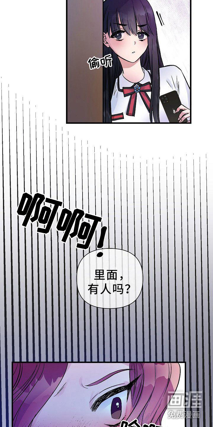 第16话16