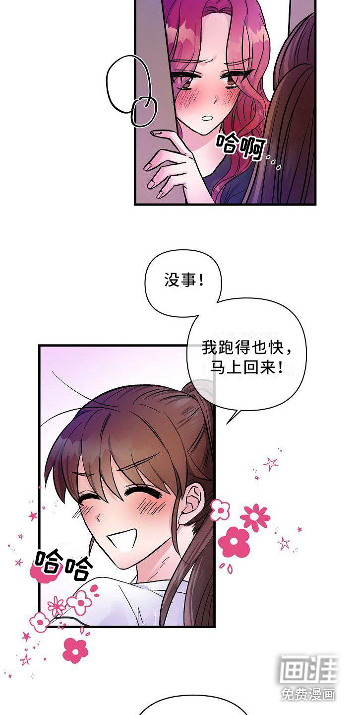 第16话5