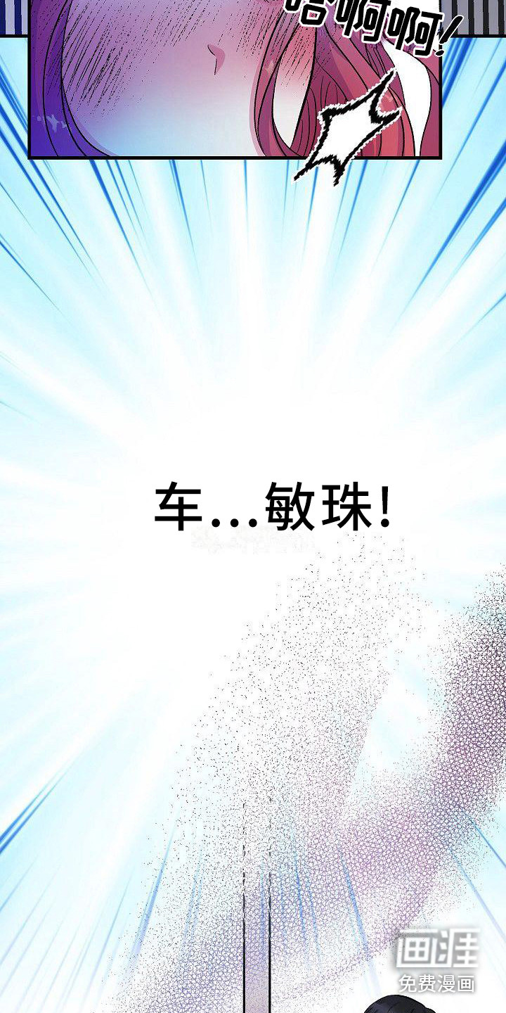 第16话17