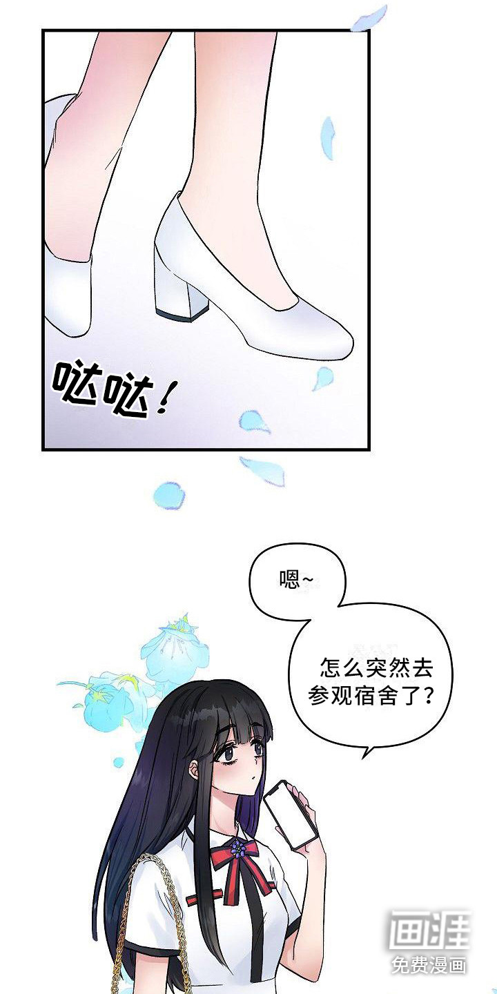 第16话11