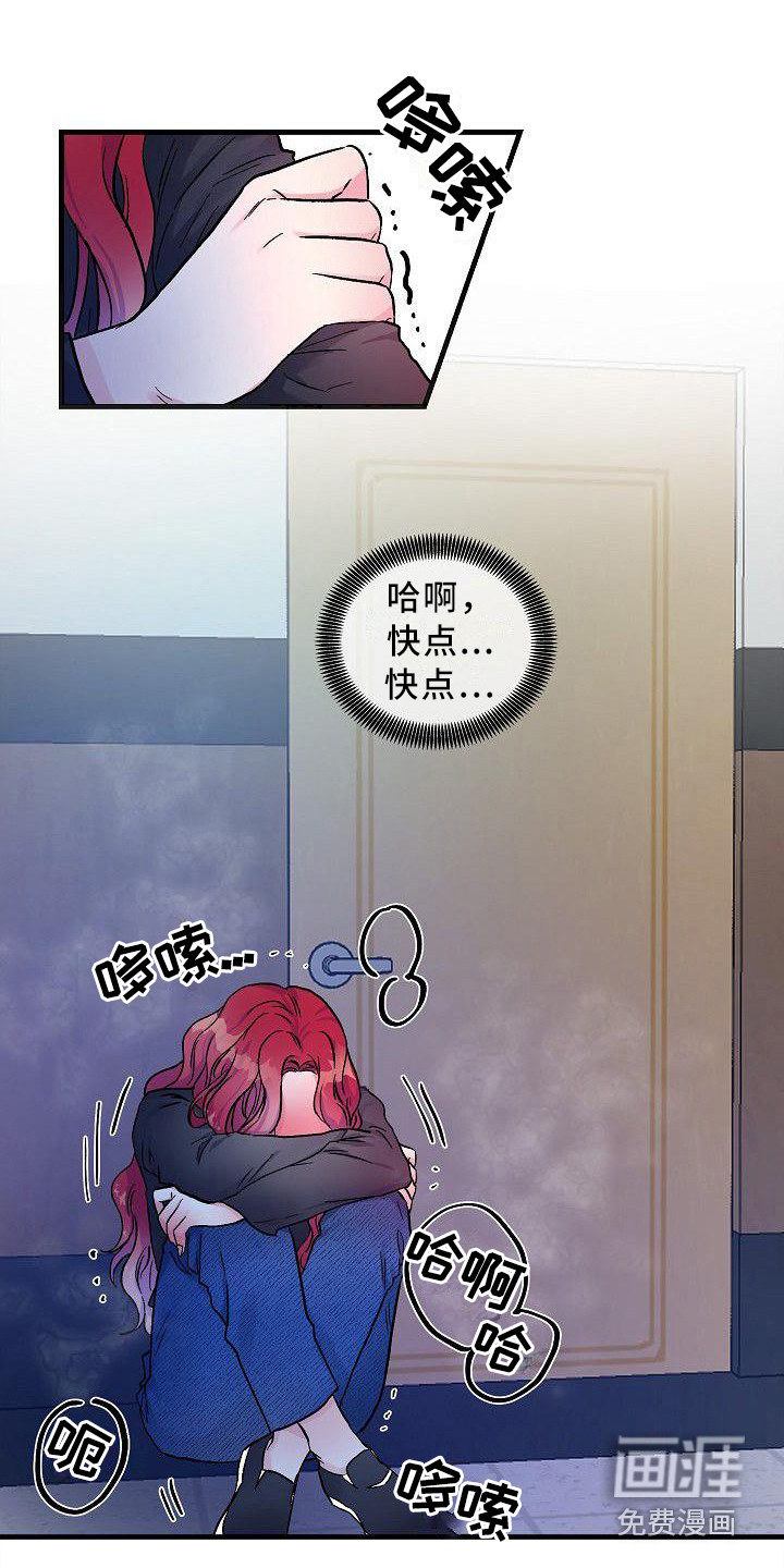 第16话8
