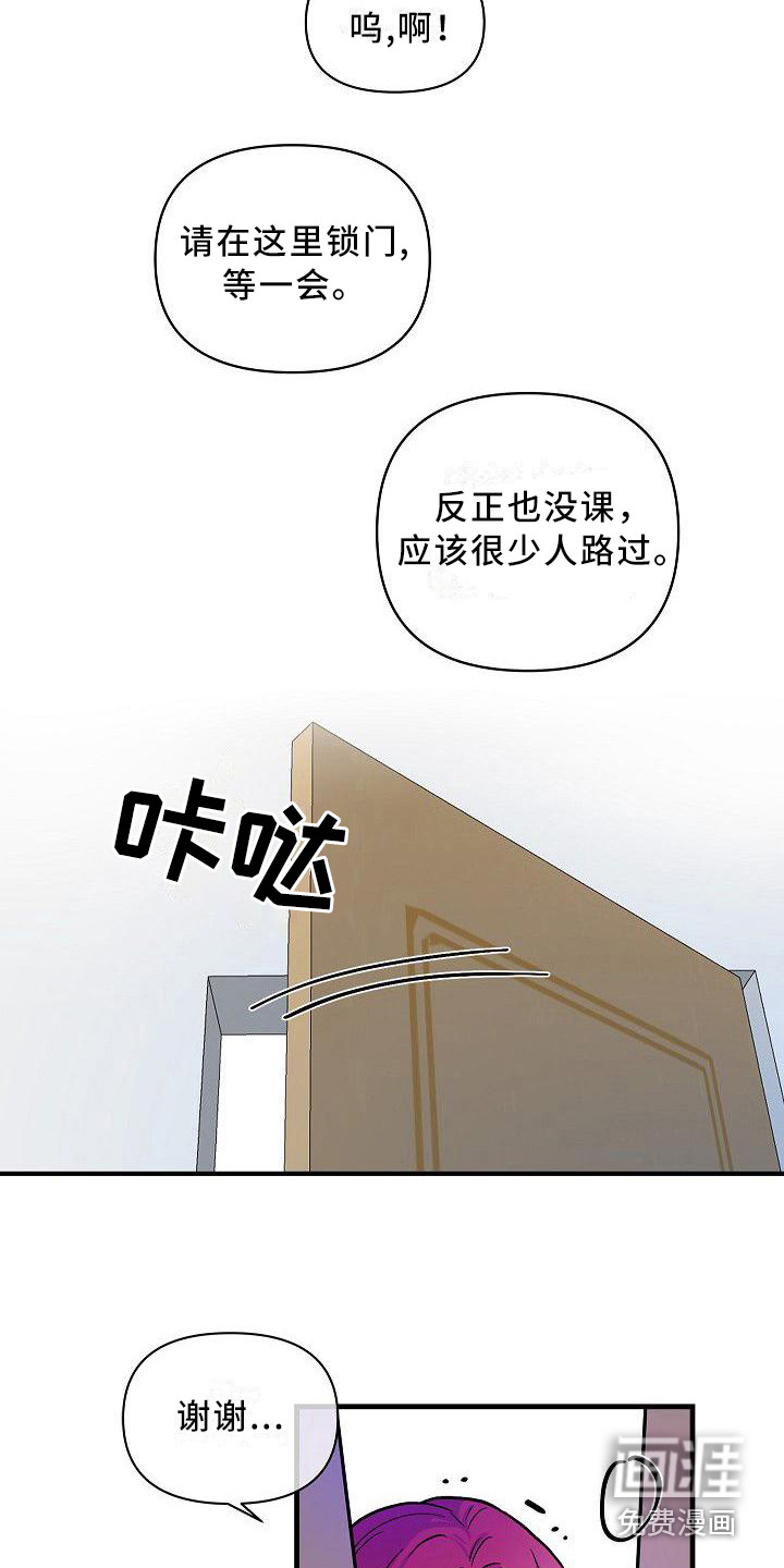 第16话4