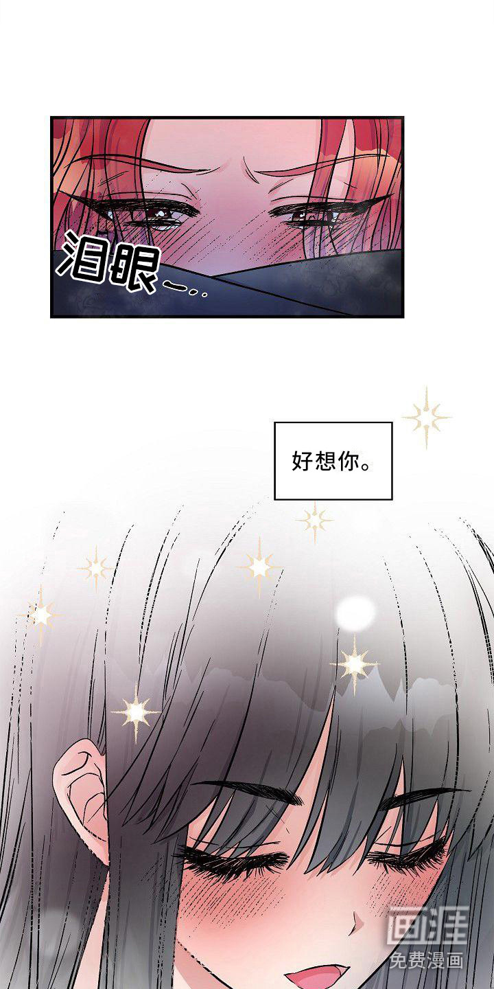 第16话9