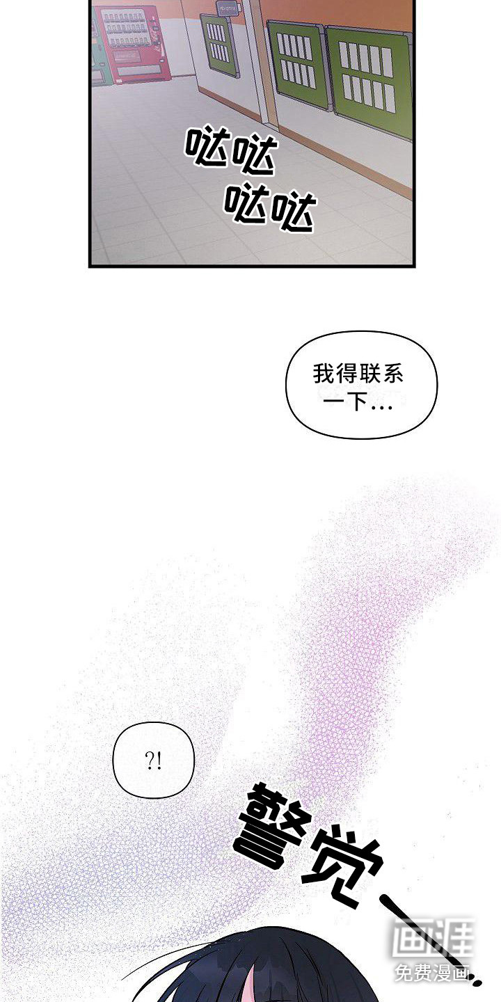 第16话13