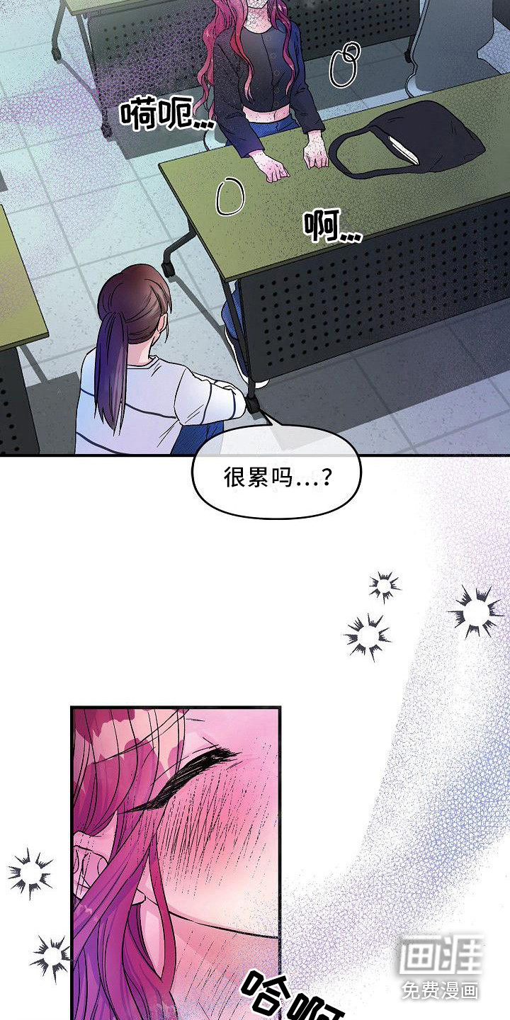 第15话13