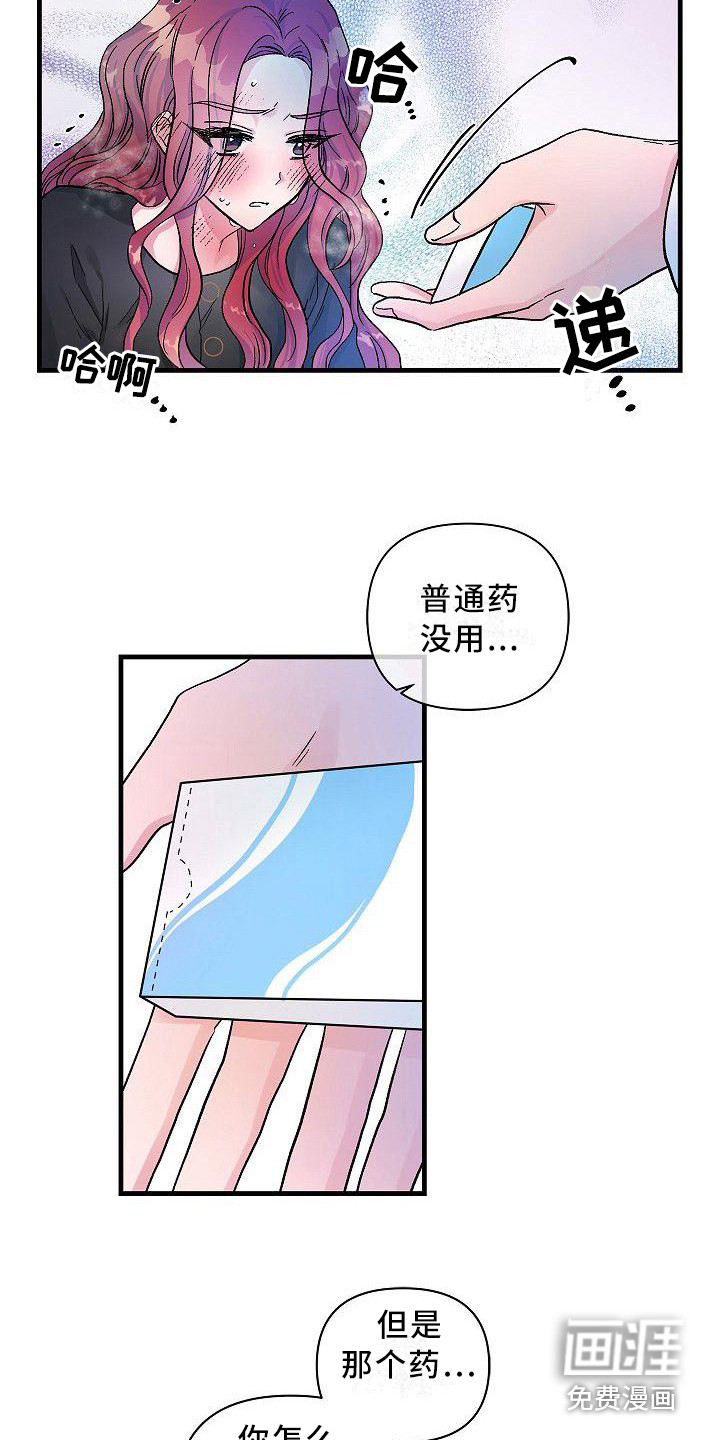 第15话10