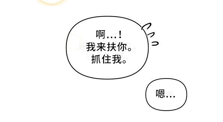 第15话6