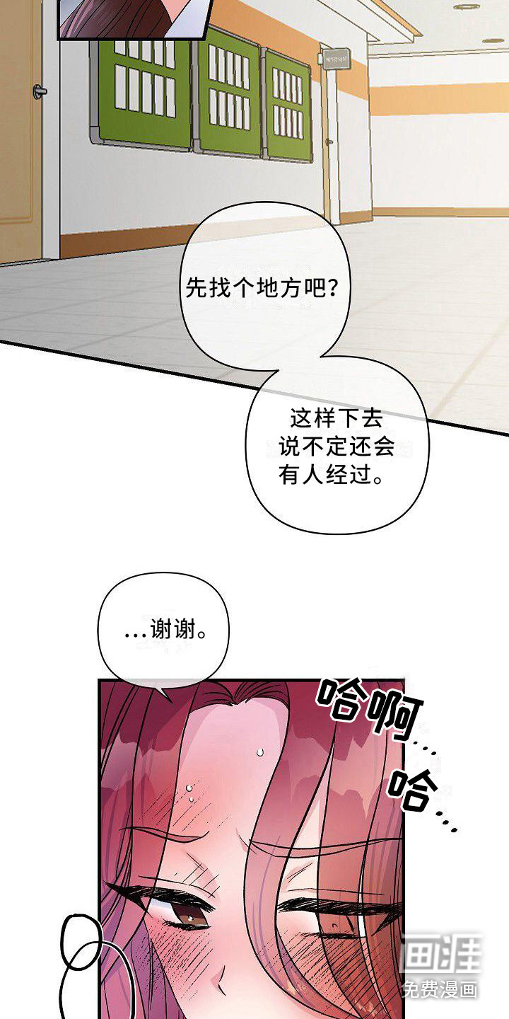 第15话4