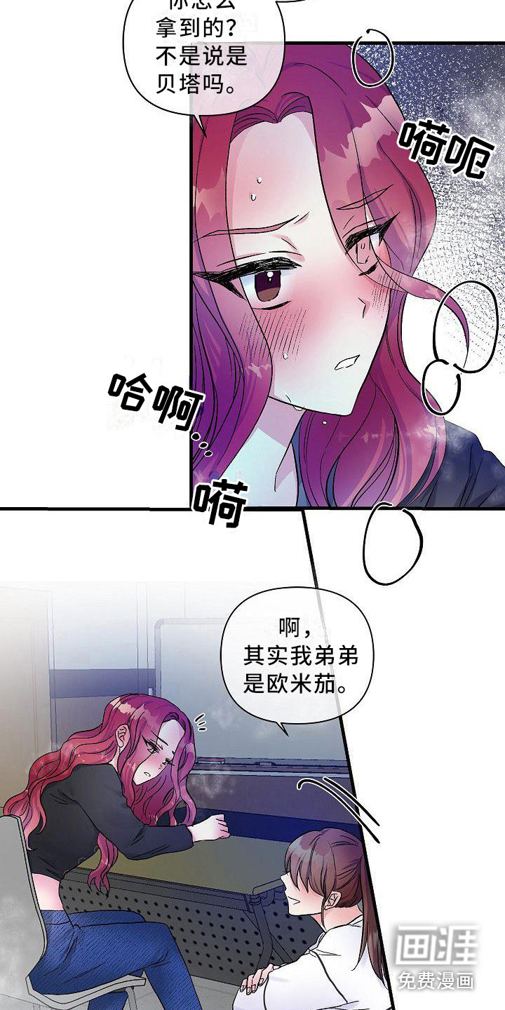 第15话11
