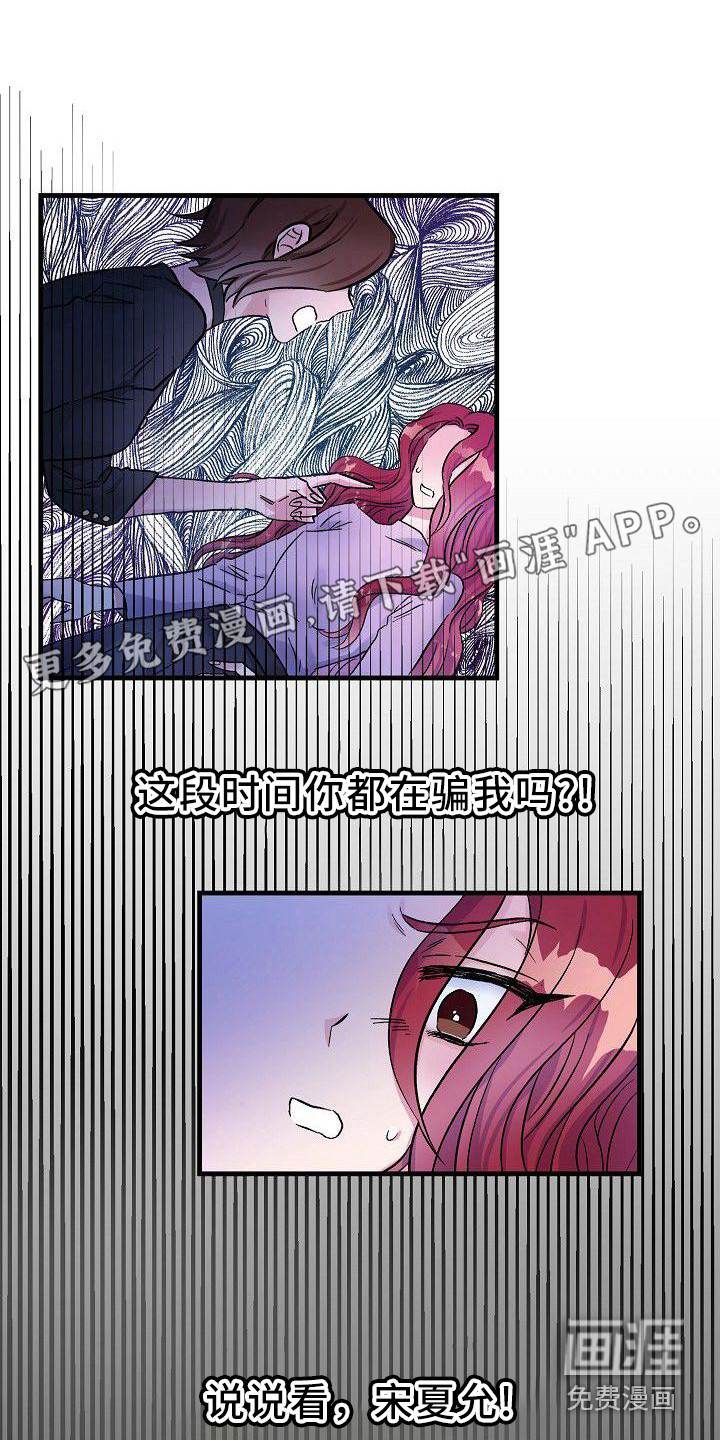 第15话0