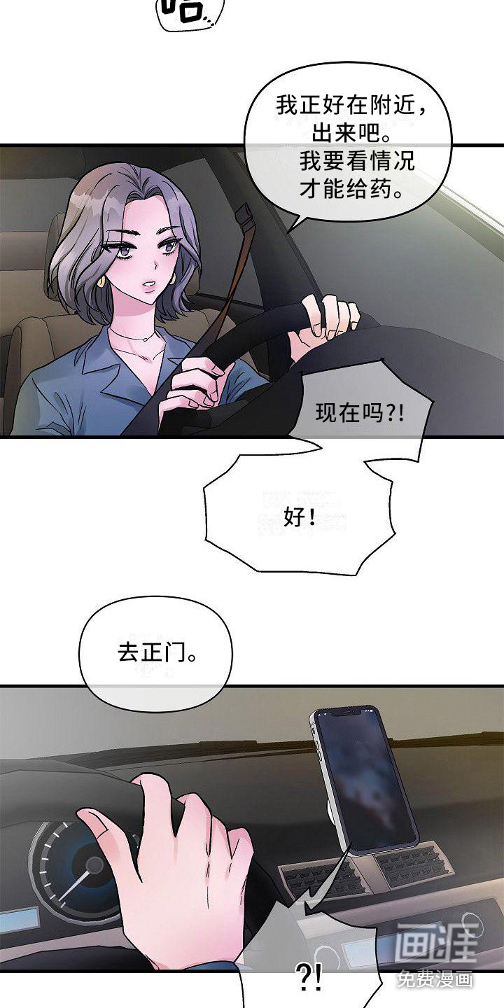 第15话17