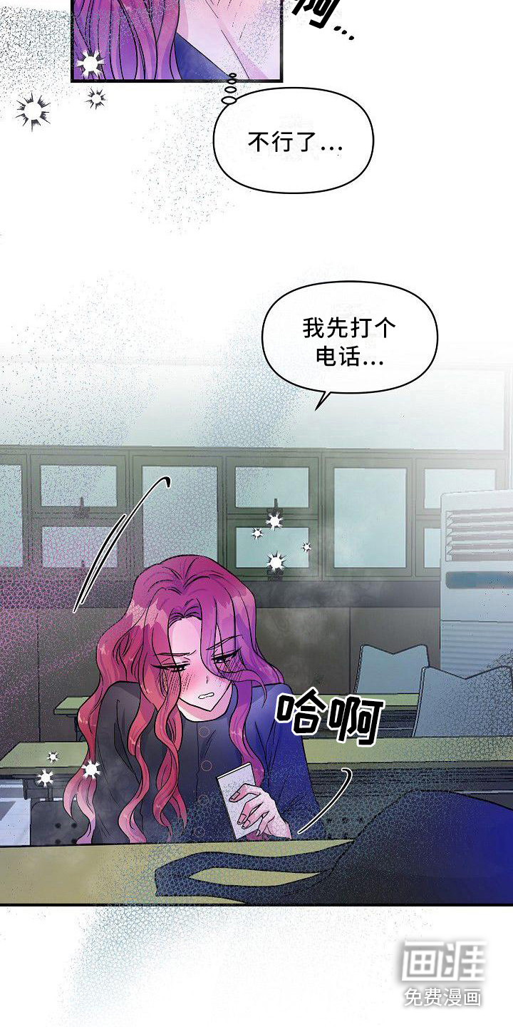 第15话14