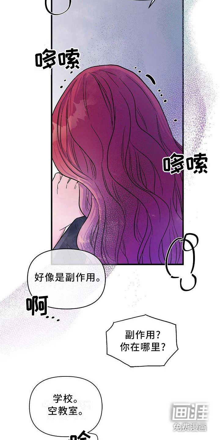 第15话16