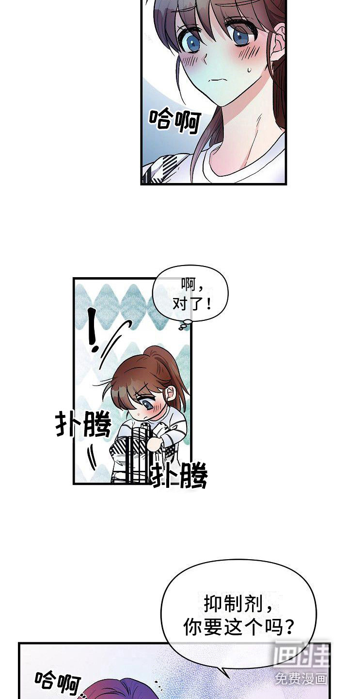 第15话9