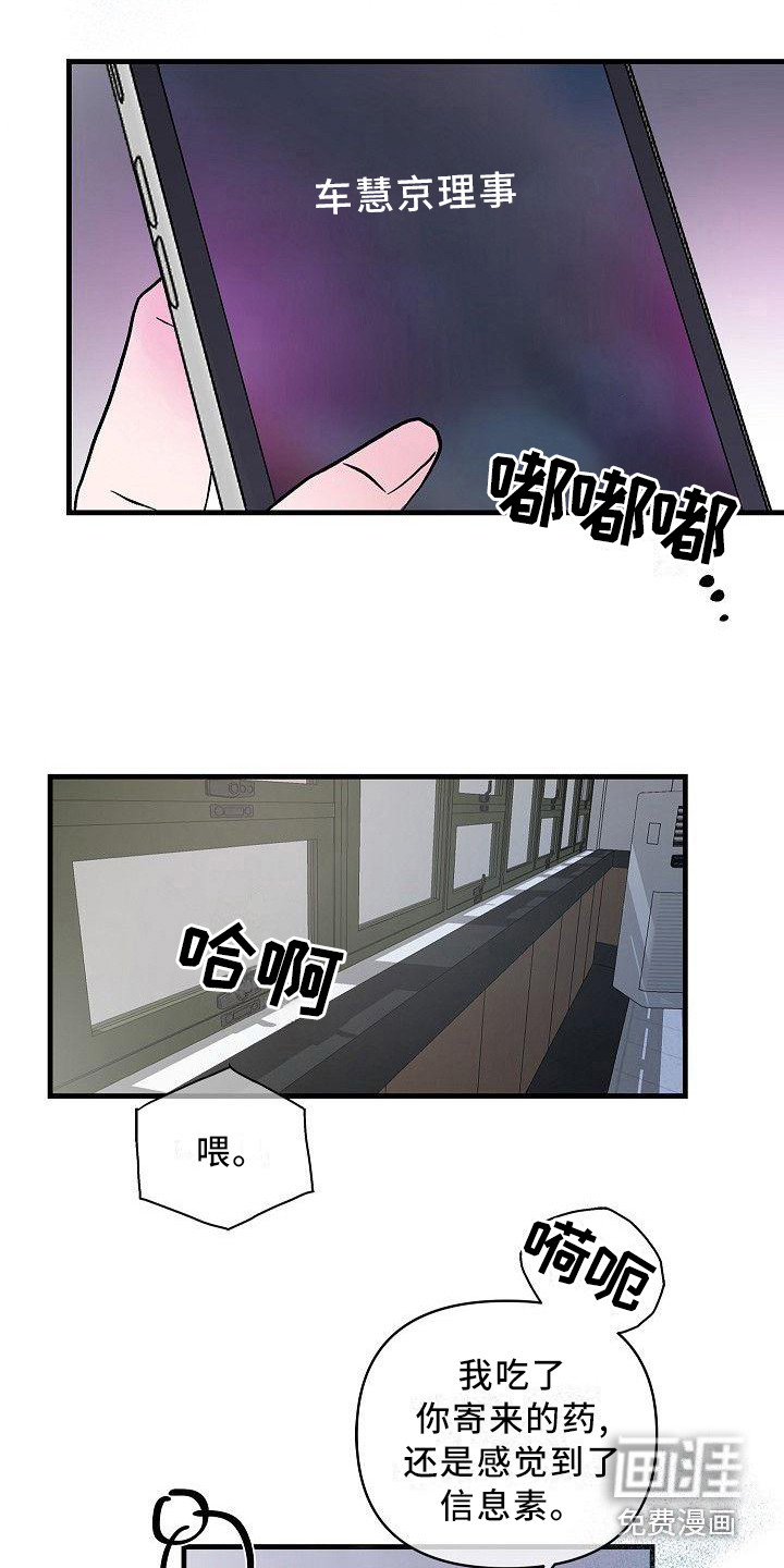 第15话15