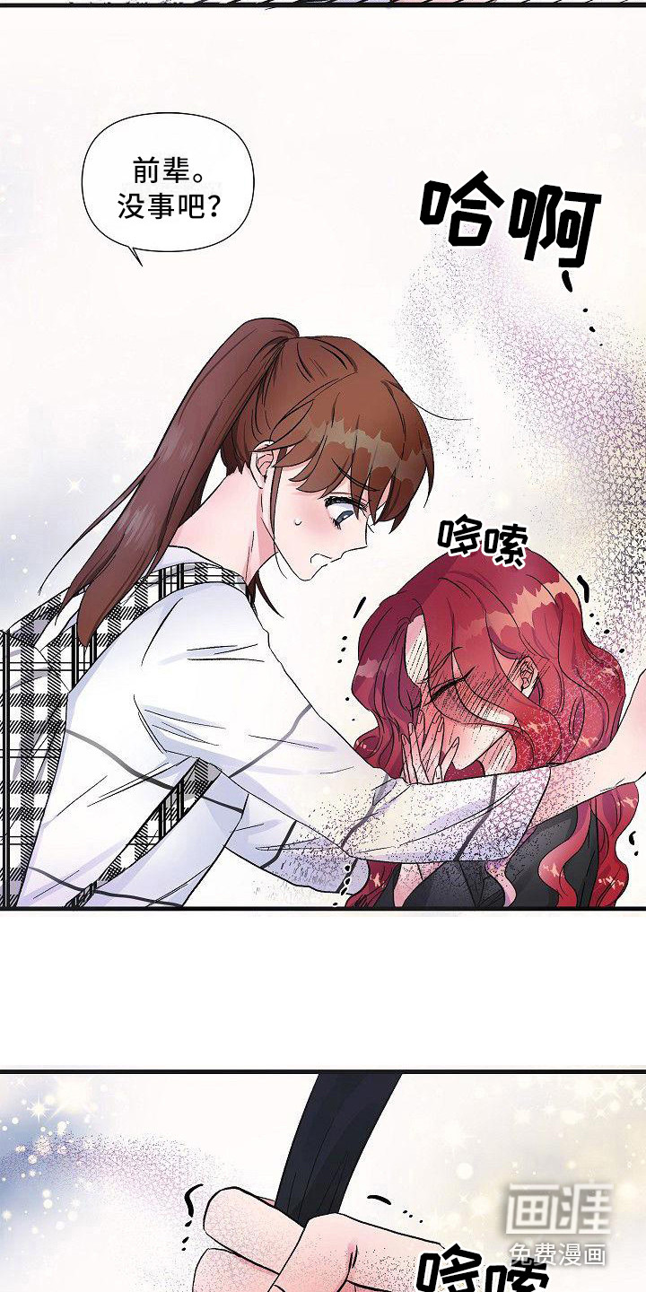 第14话 第13页
