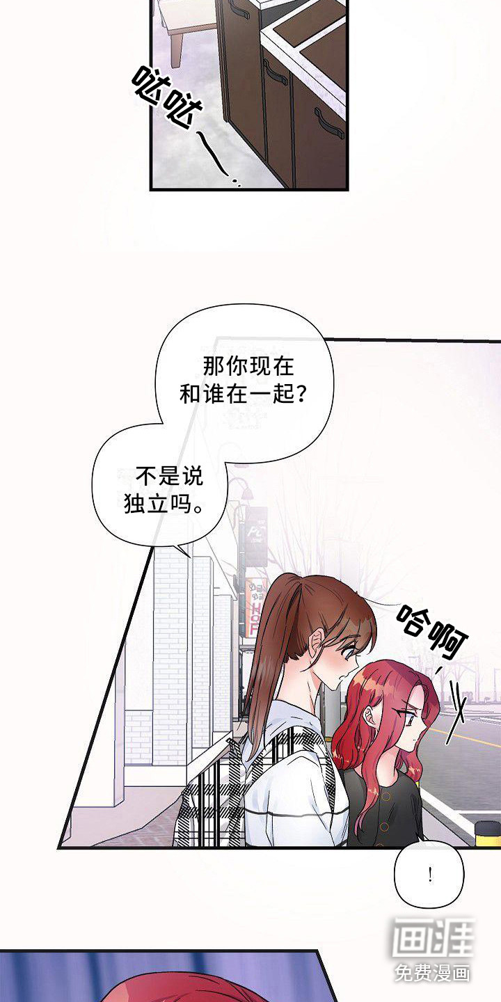 第14话 第4页