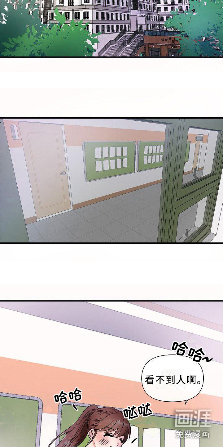 第14话 第7页