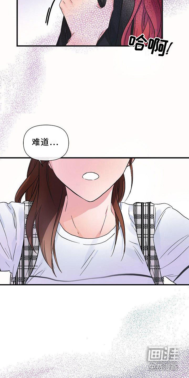 第14话 第15页