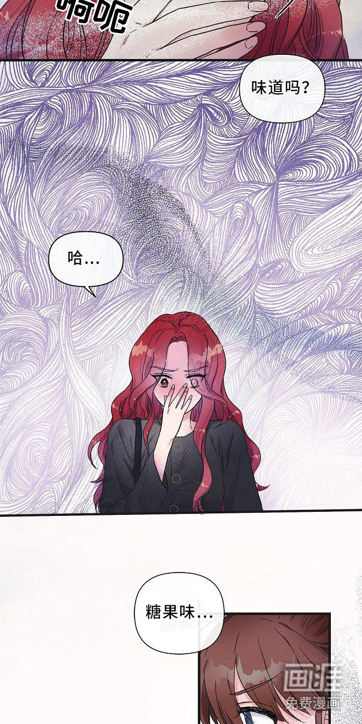 第14话 第10页