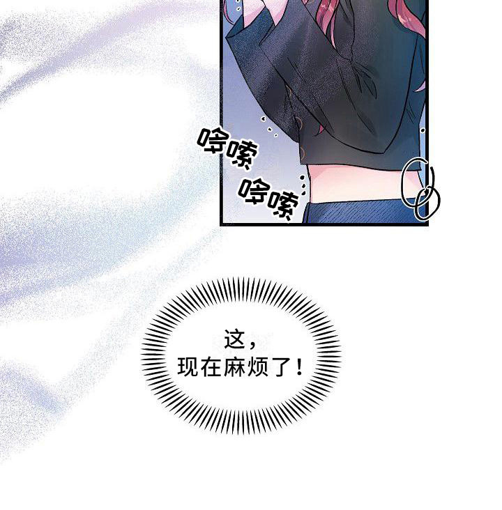 第14话 第17页