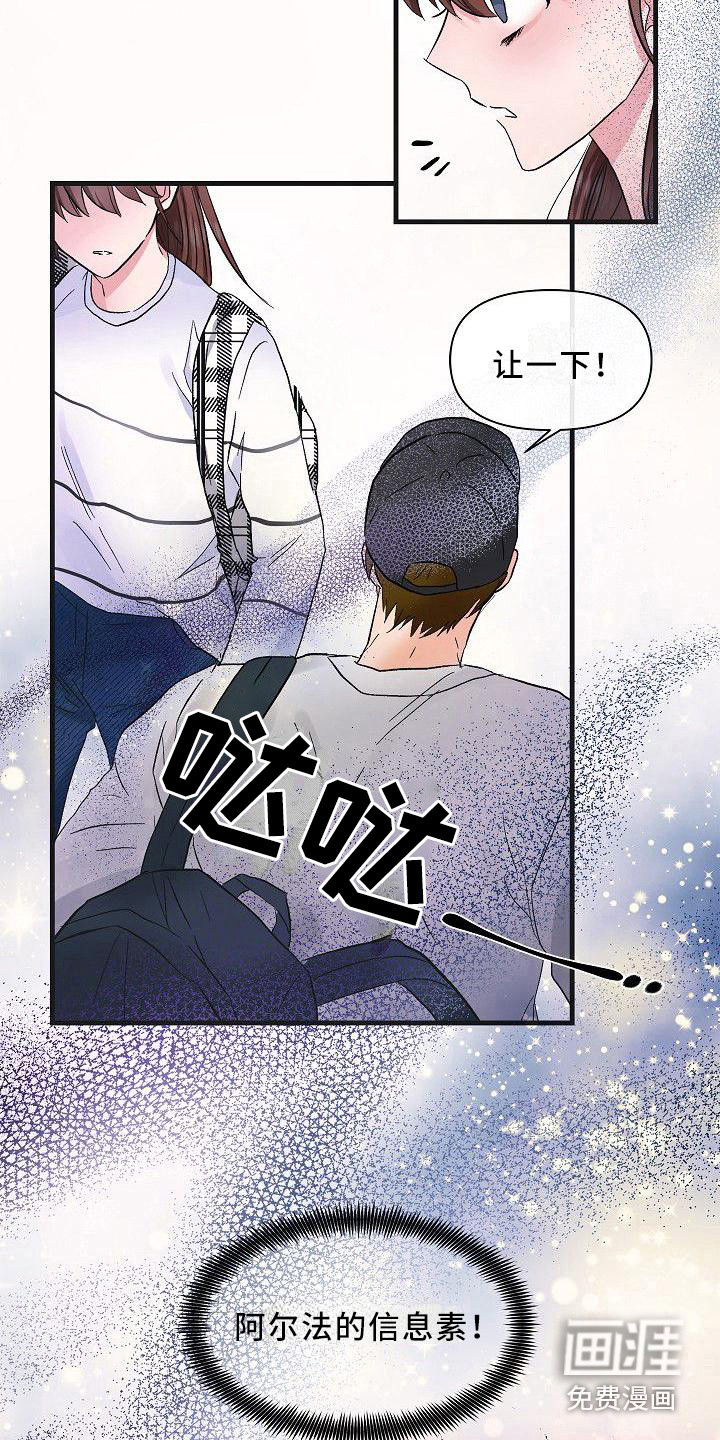 第14话 第11页