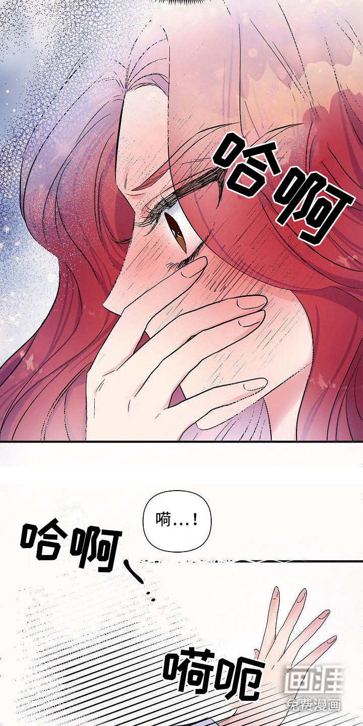 第14话 第12页