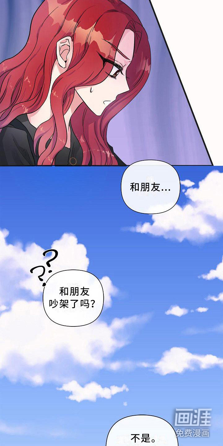 第14话 第5页