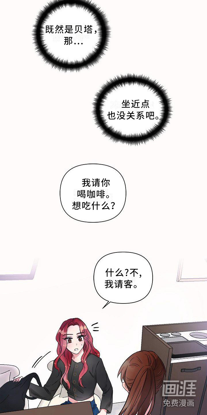 第13话7