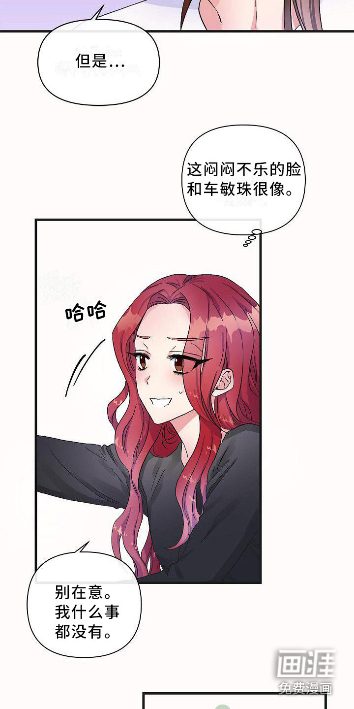 第13话18