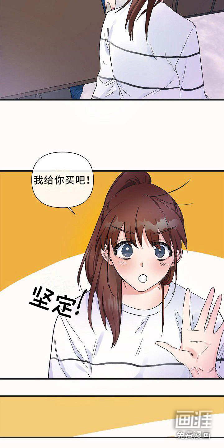 第13话8