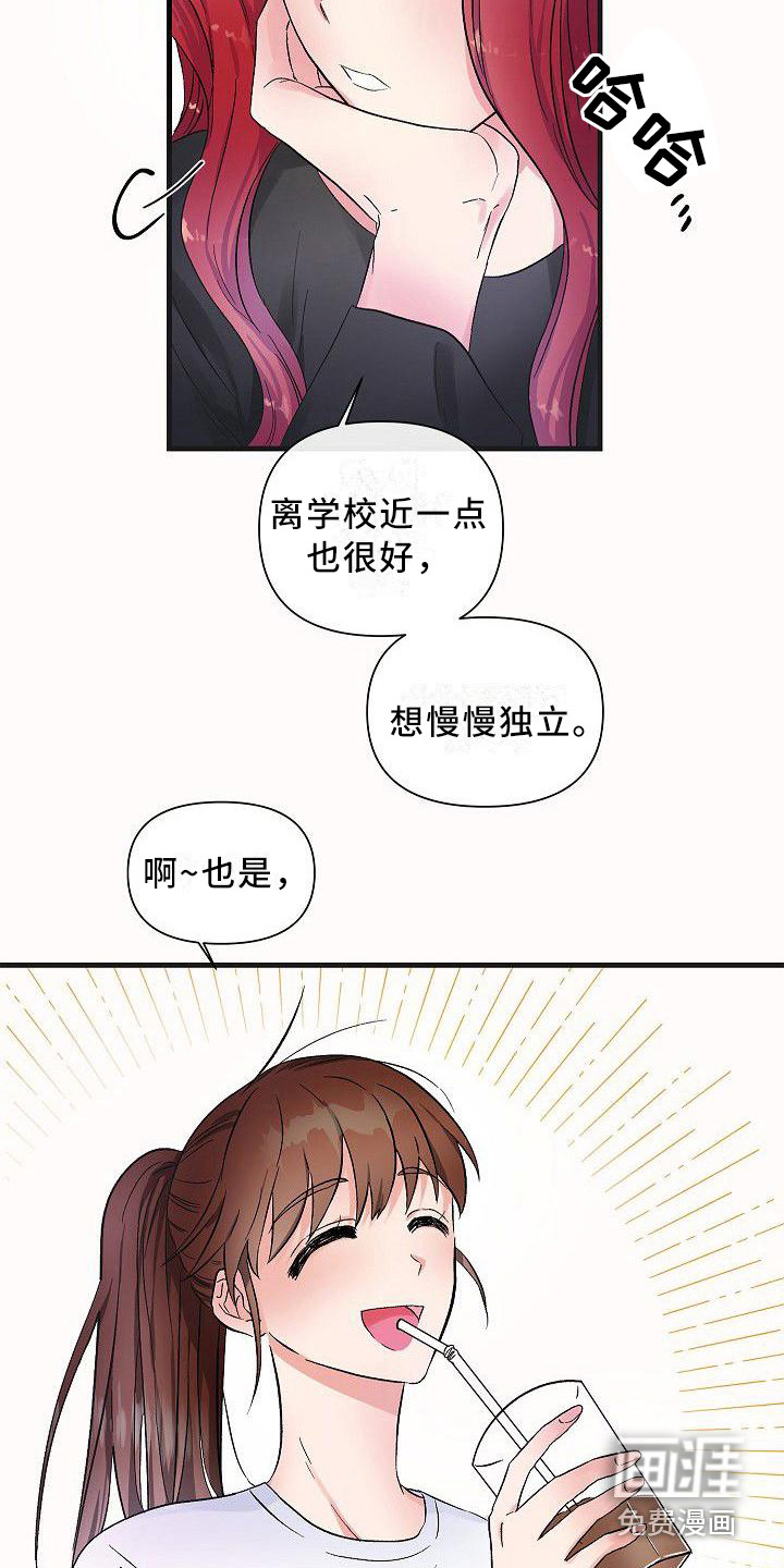 第13话14