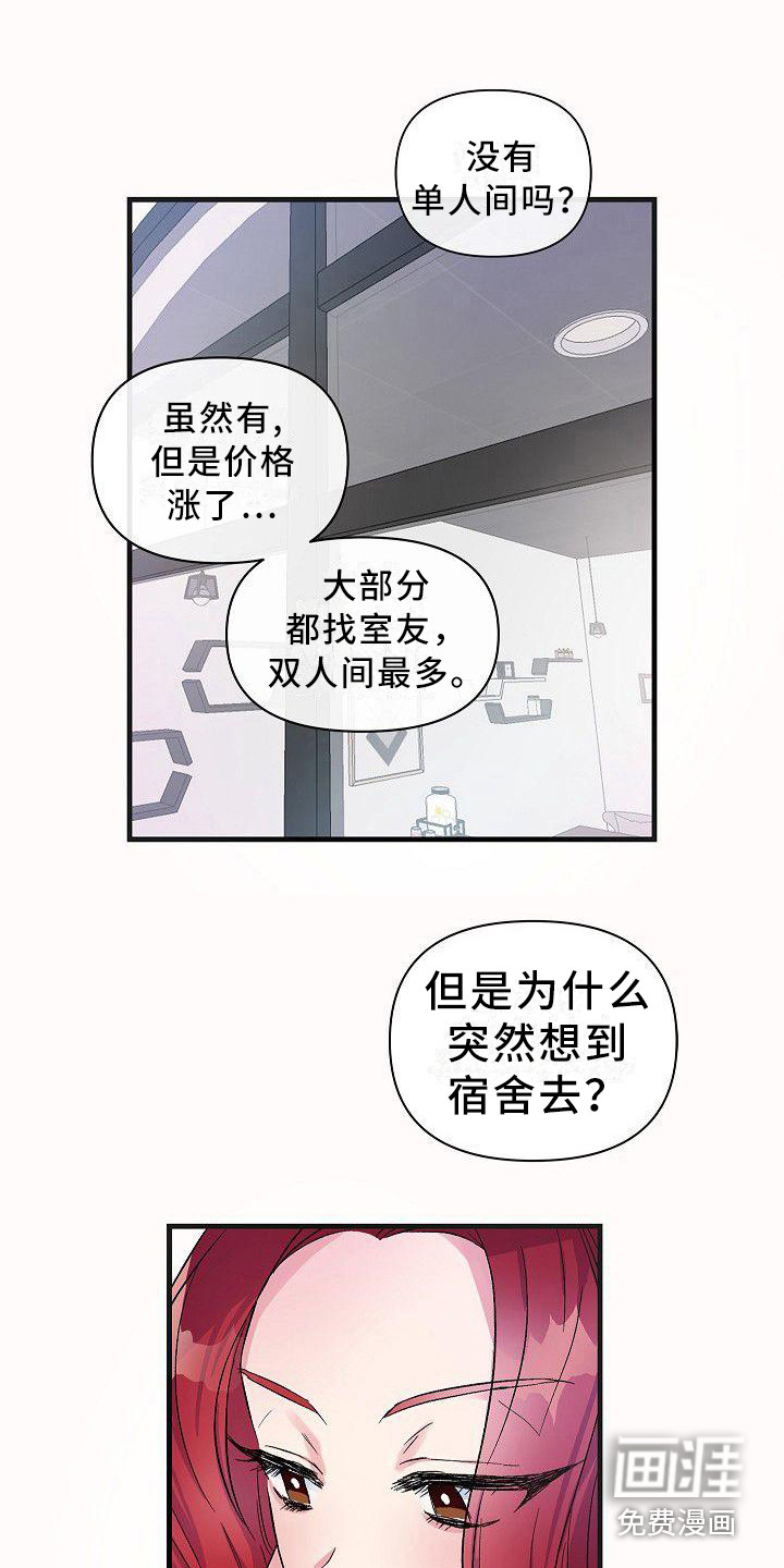 第13话13