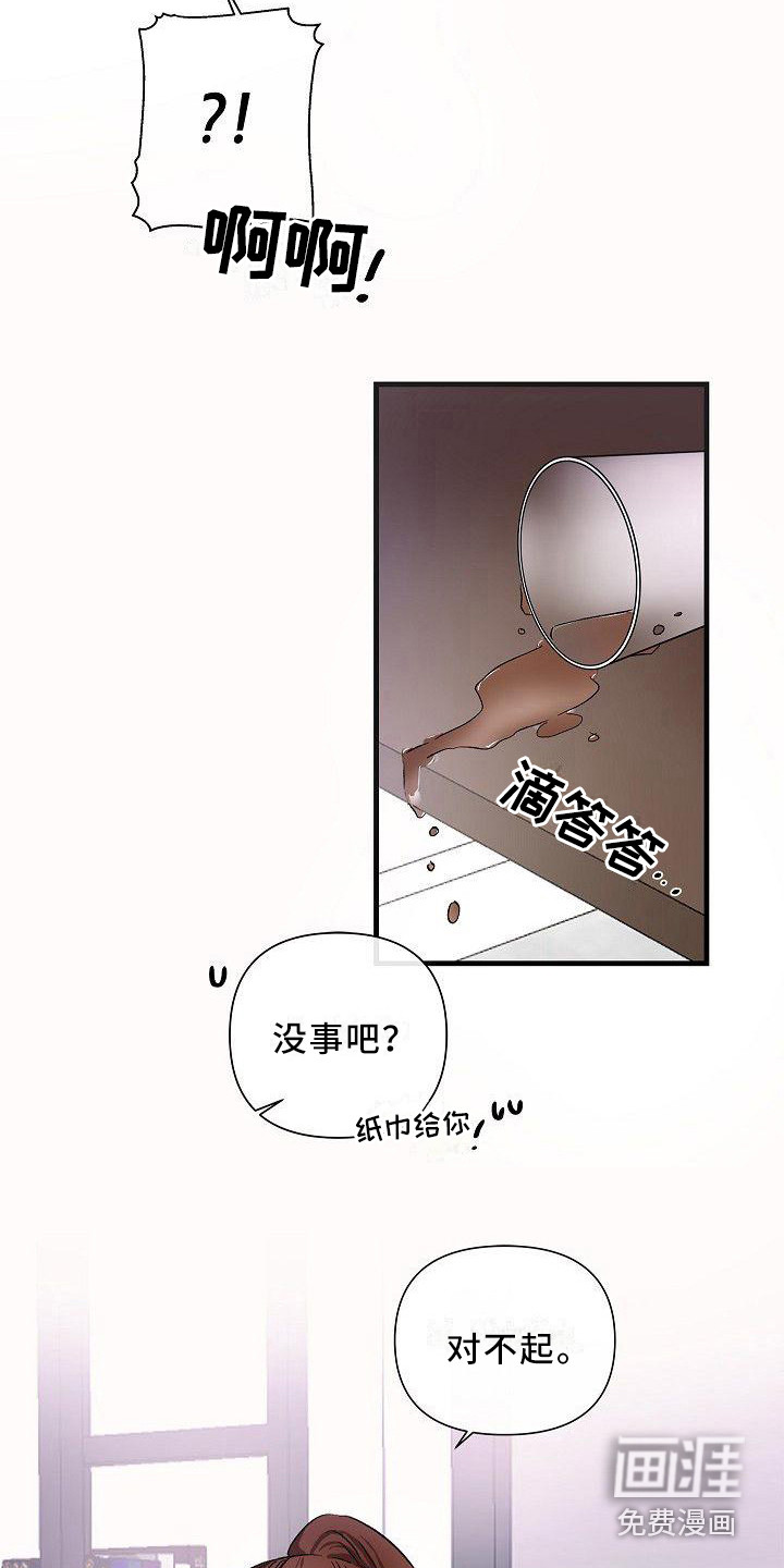第13话16