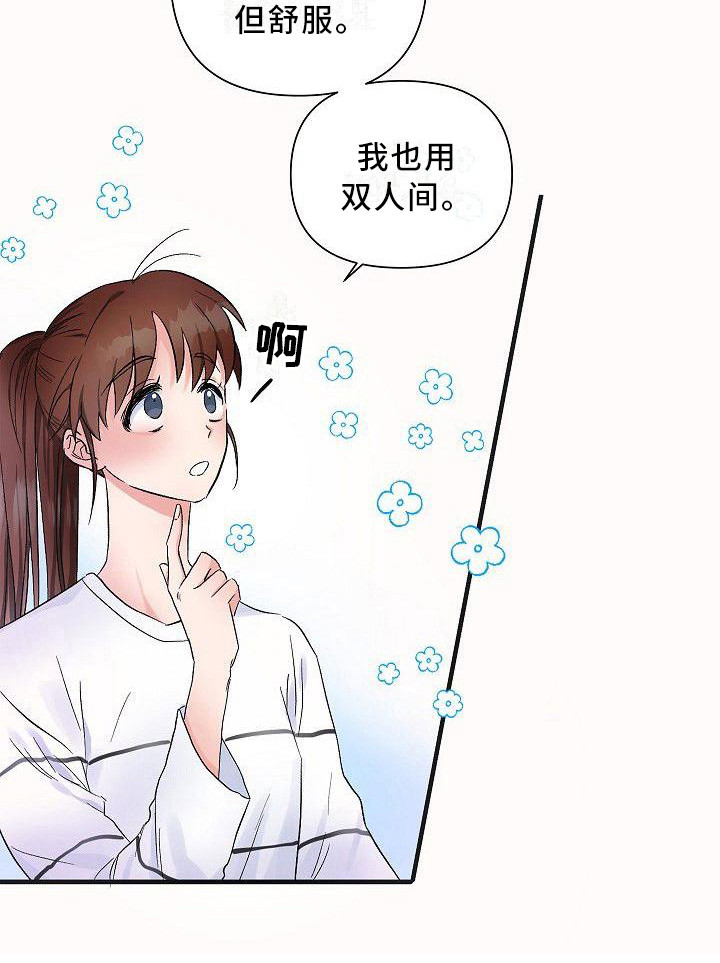 第13话12