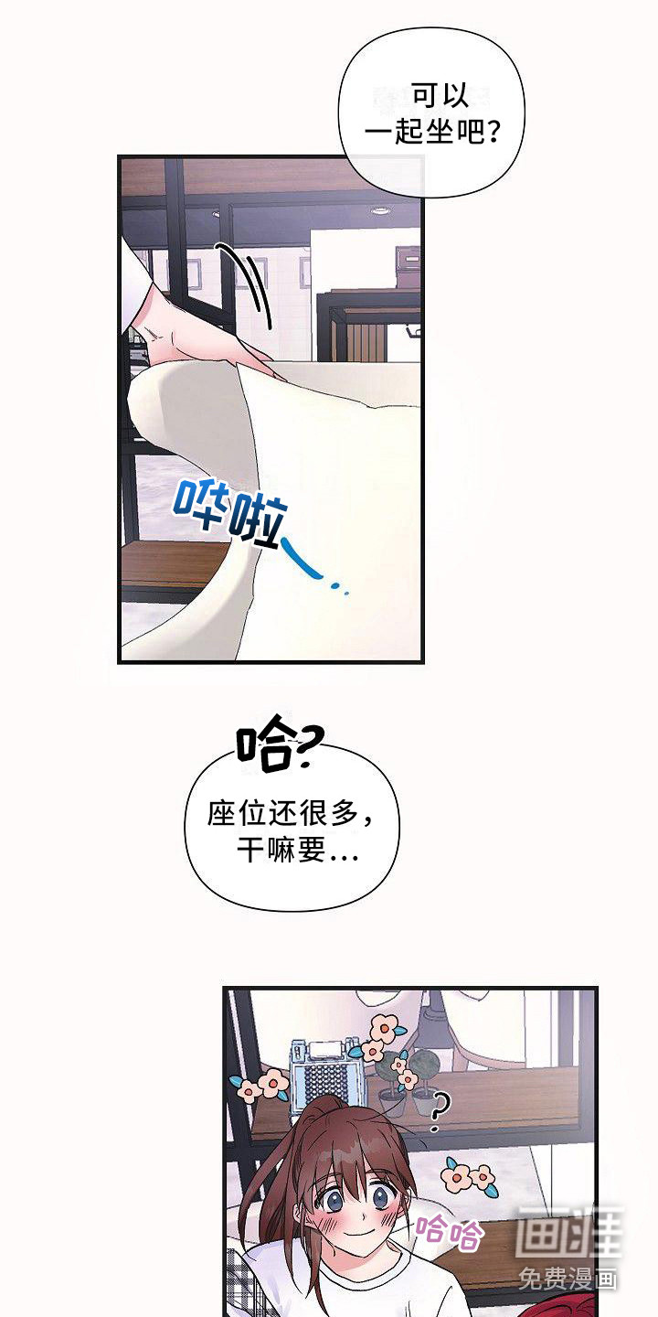 第13话5