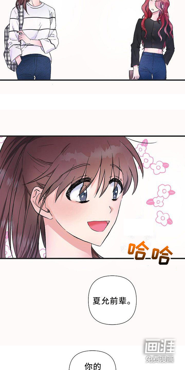 第13话1