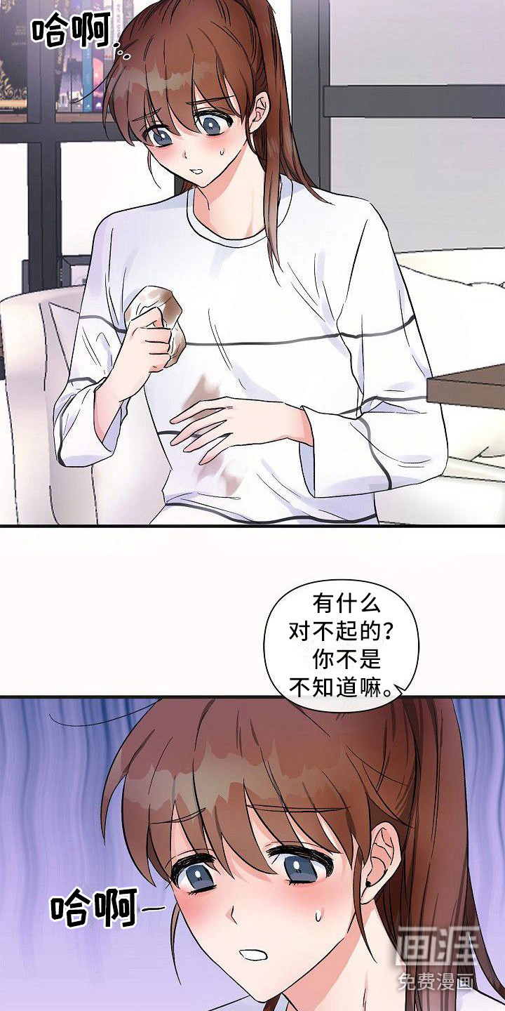 第13话17
