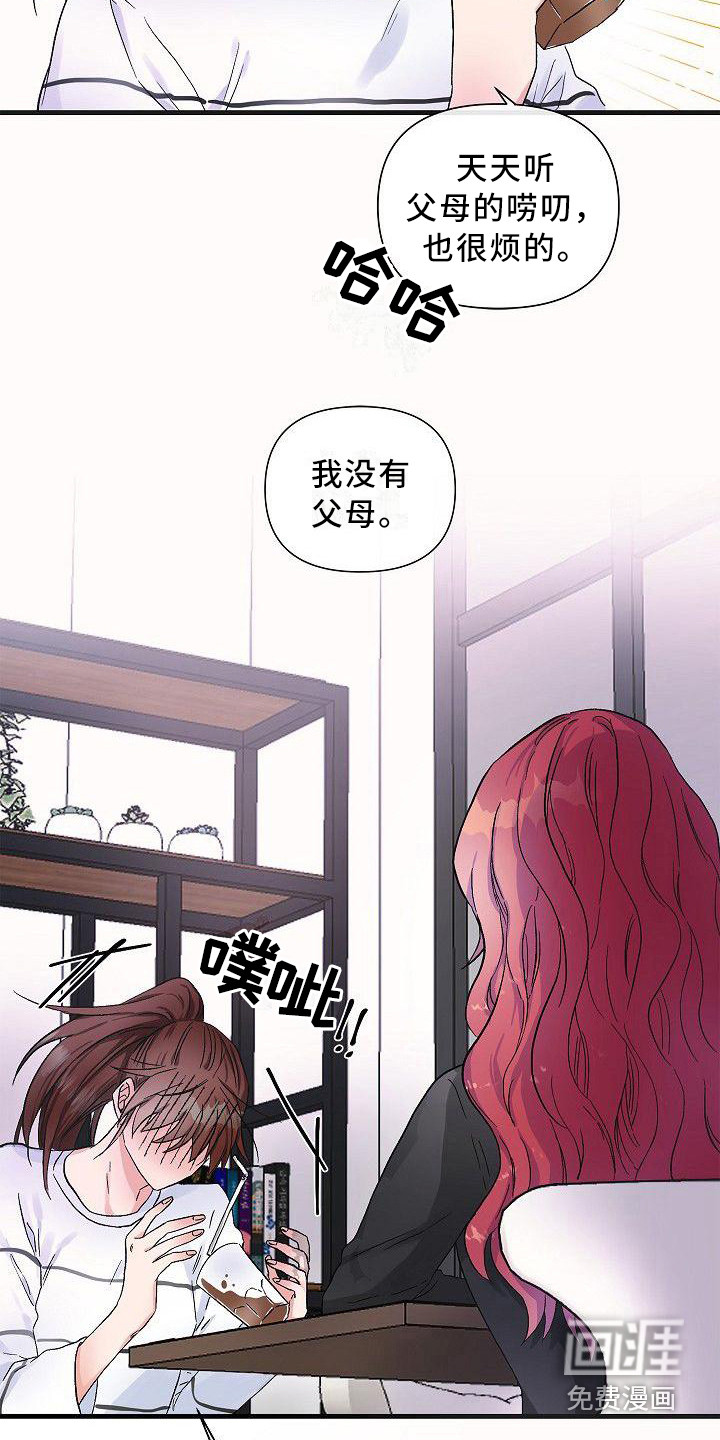 第13话15