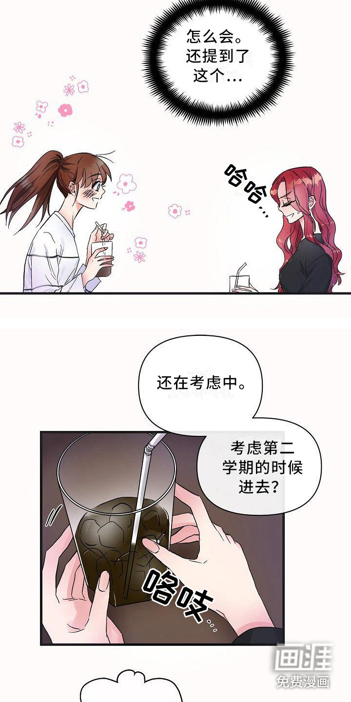 第13话10