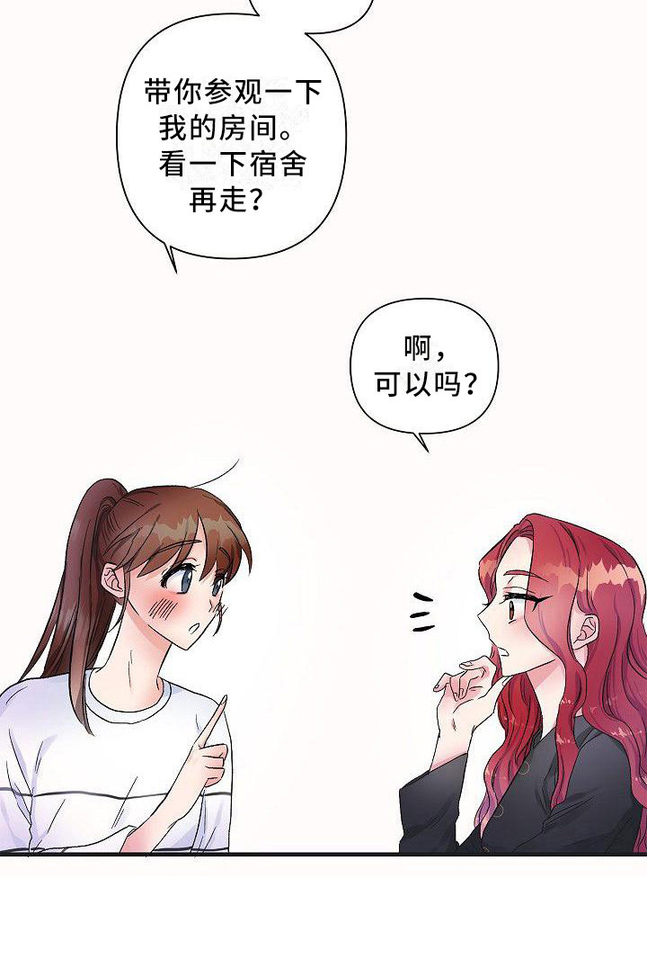 第13话20
