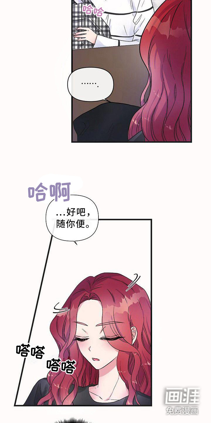 第13话6