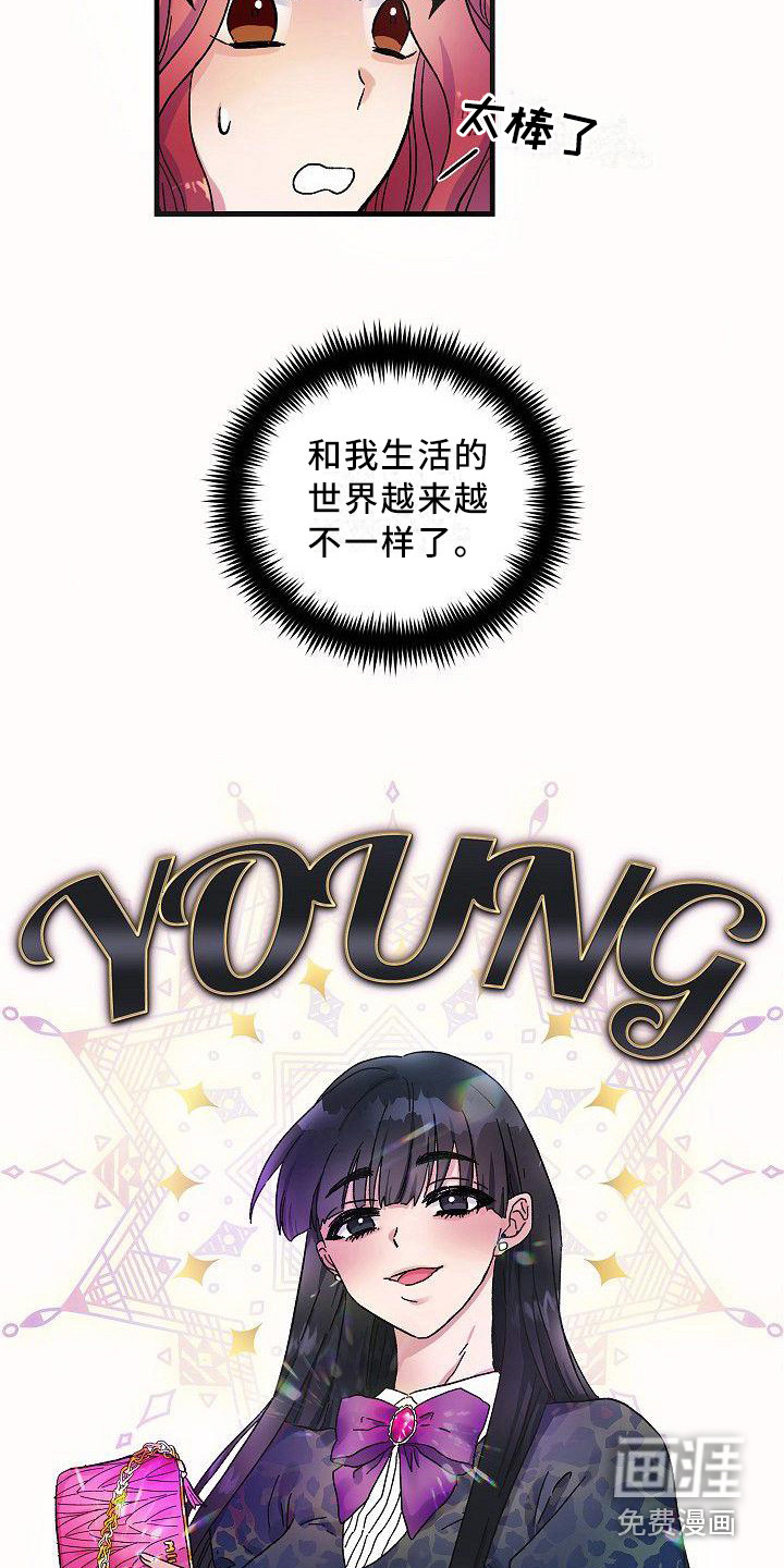 第11话1