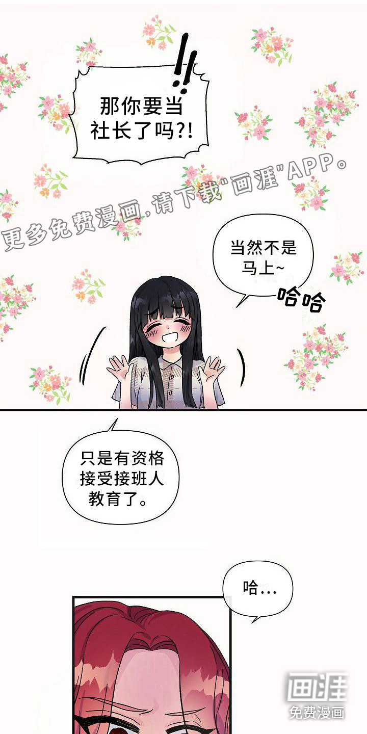 第11话0