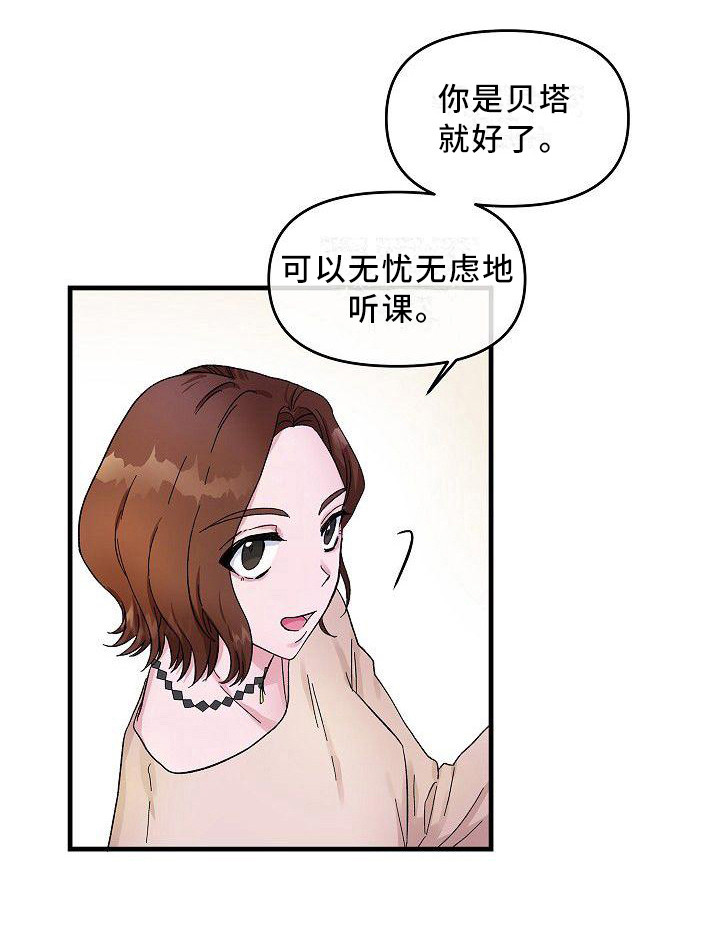 第8话11