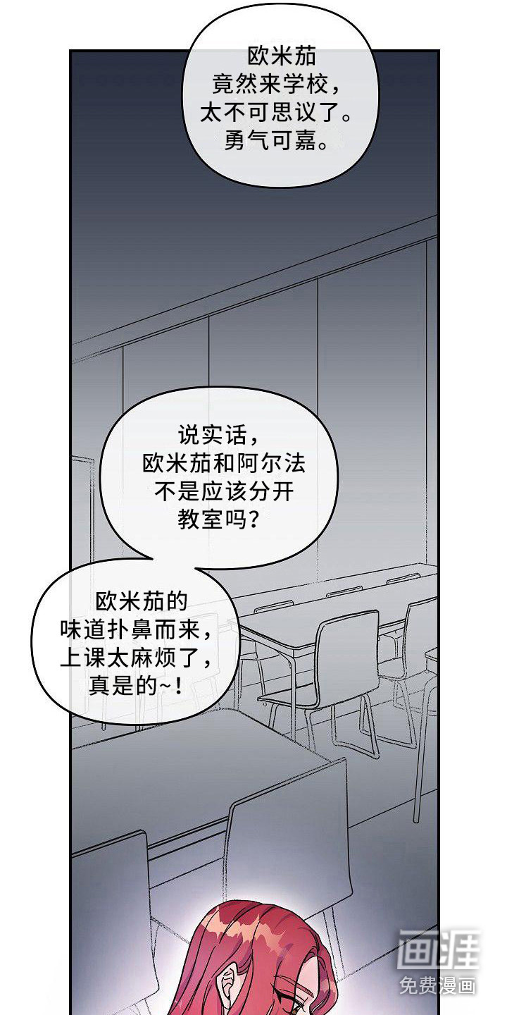 第8话9