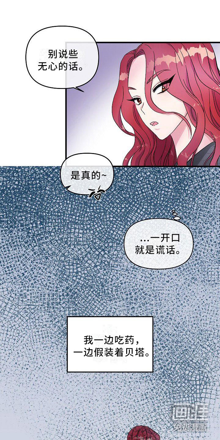 第8话12