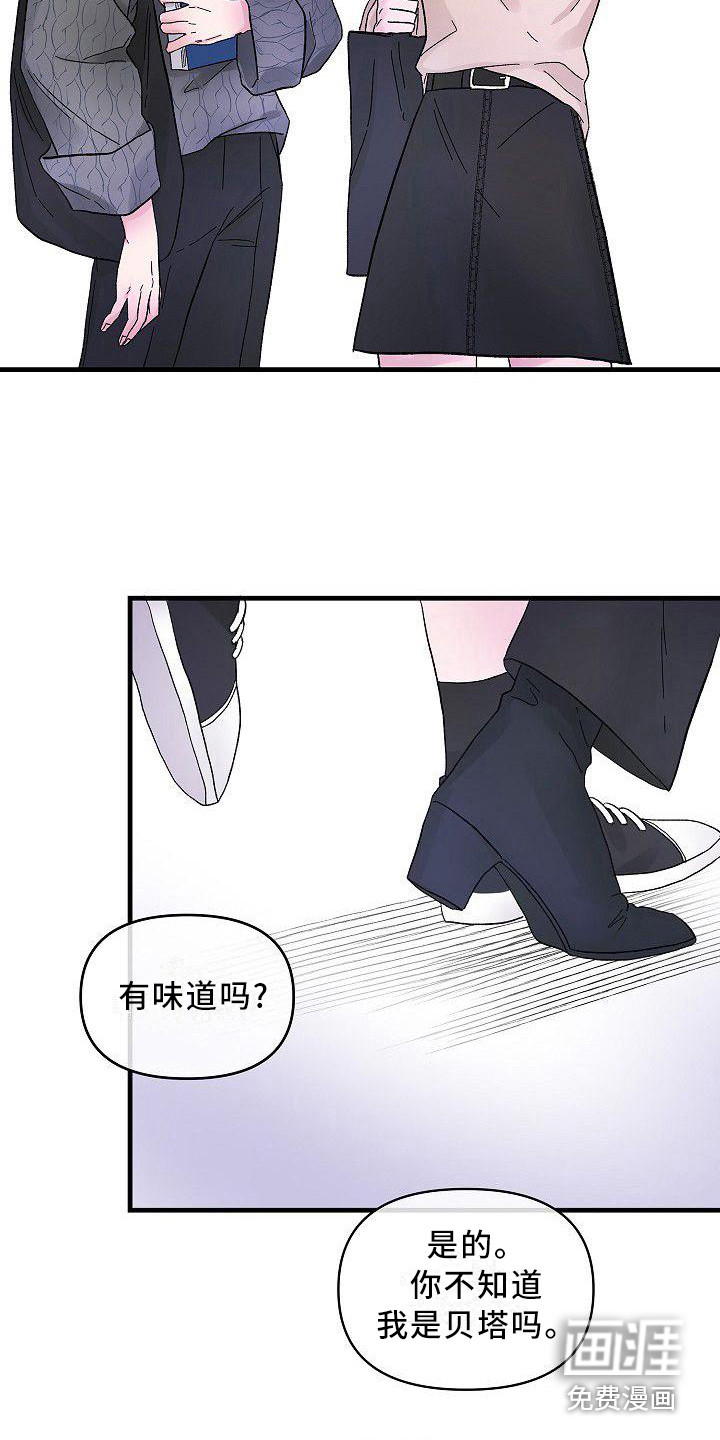 第8话8