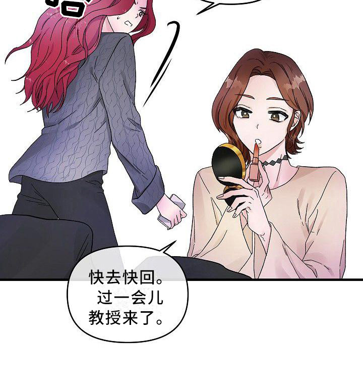 第8话17